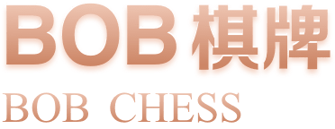 IM体育 chess